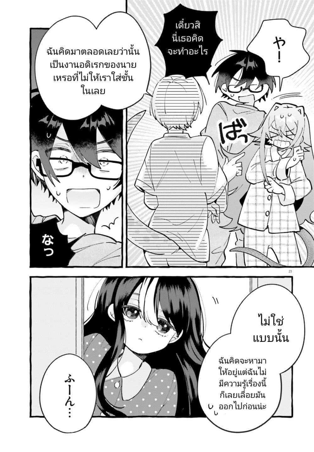 Manga-lc-com อ่านมังงะ อ่านการ์ตูน ออนไลน์ ฟรี Kimi wa Kawaii Reptile ตอนที่ 1 2 3 4 5 6 7 8 9 10 11 12 13 14 ฟรี ไม่มีโฆษณา Manga-lc - อ่าน มังงะ อ่าน การ์ตูน ออนไลน์ อ่านมังงะ ฟรี