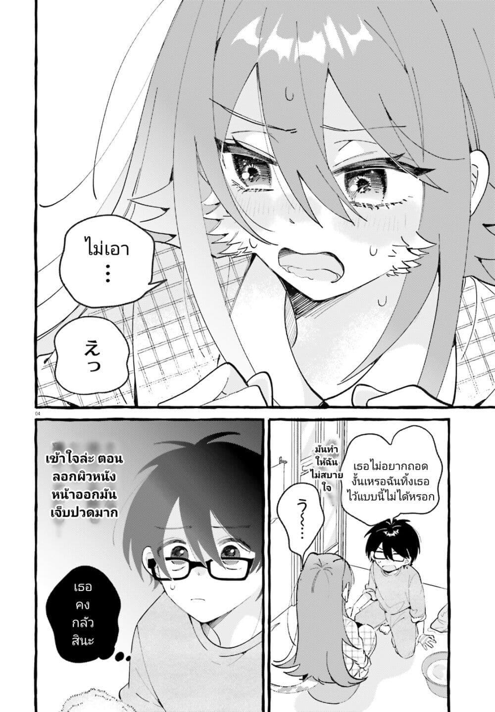 Manga-lc-com อ่านมังงะ อ่านการ์ตูน ออนไลน์ ฟรี Kimi wa Kawaii Reptile ตอนที่ 1 2 3 4 5 6 7 8 9 10 11 12 13 14 ฟรี ไม่มีโฆษณา Manga-lc - อ่าน มังงะ อ่าน การ์ตูน ออนไลน์ อ่านมังงะ ฟรี