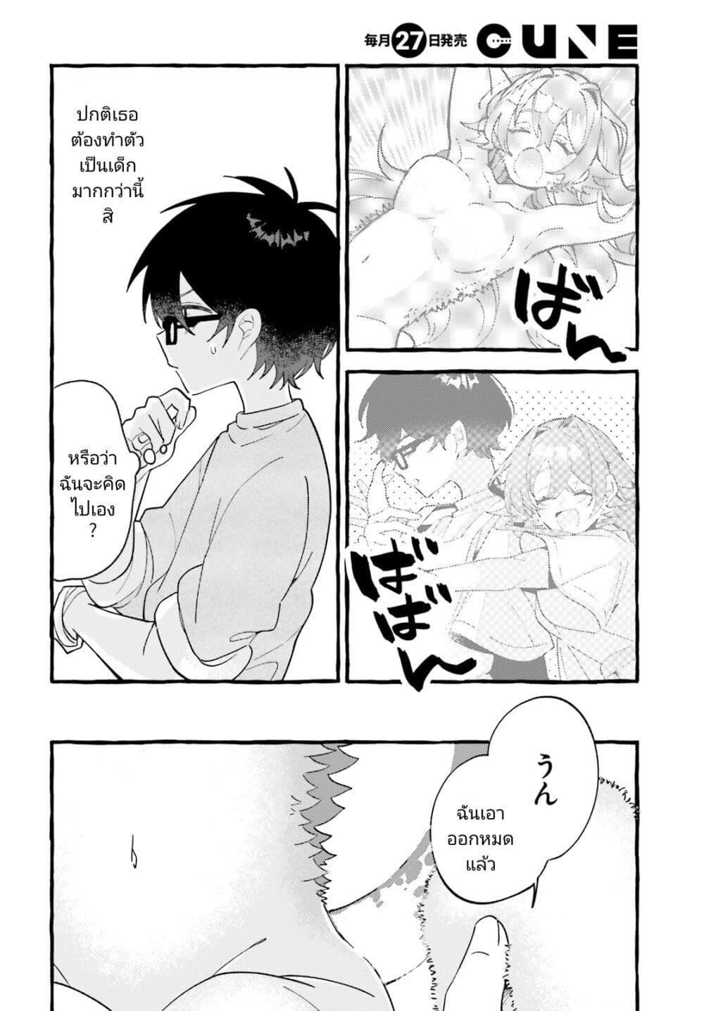 Manga-lc-com อ่านมังงะ อ่านการ์ตูน ออนไลน์ ฟรี Kimi wa Kawaii Reptile ตอนที่ 1 2 3 4 5 6 7 8 9 10 11 12 13 14 ฟรี ไม่มีโฆษณา Manga-lc - อ่าน มังงะ อ่าน การ์ตูน ออนไลน์ อ่านมังงะ ฟรี