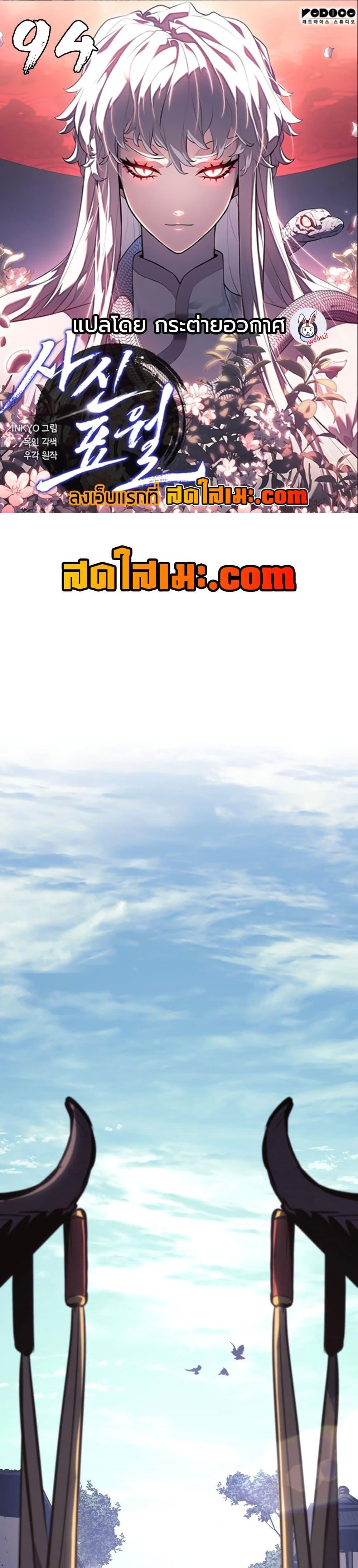 Manga-lc-com อ่านมังงะ อ่านการ์ตูน ออนไลน์ ฟรี Reaper of the Drifting Moon ตอนที่ 1 2 3 4 5 6 7 8 9 10 11 12 13 14 ฟรี ไม่มีโฆษณา Manga-lc - อ่าน มังงะ อ่าน การ์ตูน ออนไลน์ อ่านมังงะ ฟรี