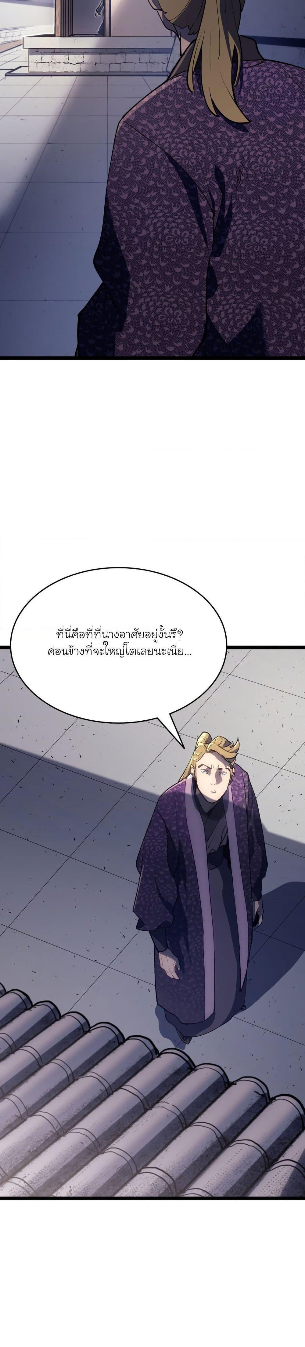Manga-lc-com อ่านมังงะ อ่านการ์ตูน ออนไลน์ ฟรี Reaper of the Drifting Moon ตอนที่ 1 2 3 4 5 6 7 8 9 10 11 12 13 14 ฟรี ไม่มีโฆษณา Manga-lc - อ่าน มังงะ อ่าน การ์ตูน ออนไลน์ อ่านมังงะ ฟรี