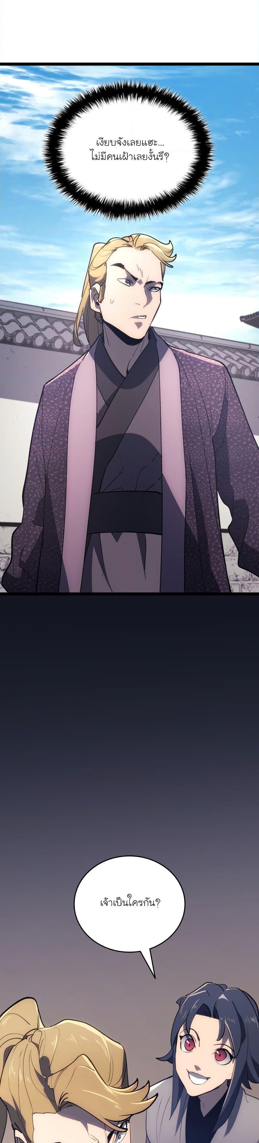 Manga-lc-com อ่านมังงะ อ่านการ์ตูน ออนไลน์ ฟรี Reaper of the Drifting Moon ตอนที่ 1 2 3 4 5 6 7 8 9 10 11 12 13 14 ฟรี ไม่มีโฆษณา Manga-lc - อ่าน มังงะ อ่าน การ์ตูน ออนไลน์ อ่านมังงะ ฟรี