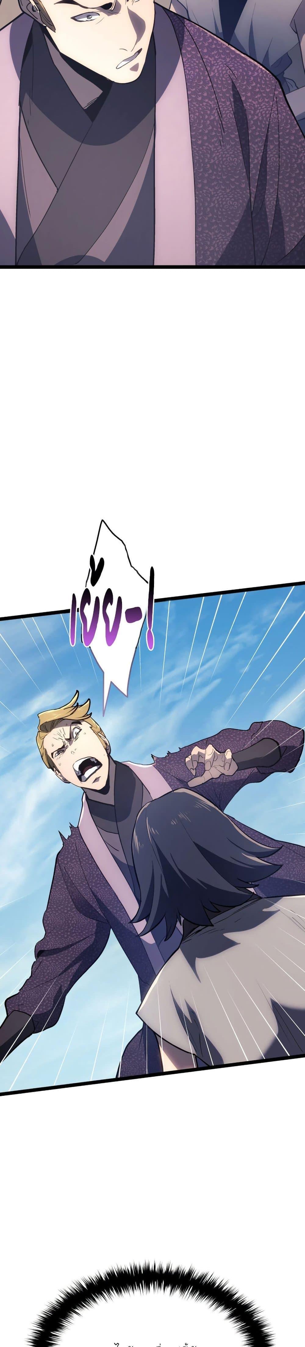 Manga-lc-com อ่านมังงะ อ่านการ์ตูน ออนไลน์ ฟรี Reaper of the Drifting Moon ตอนที่ 1 2 3 4 5 6 7 8 9 10 11 12 13 14 ฟรี ไม่มีโฆษณา Manga-lc - อ่าน มังงะ อ่าน การ์ตูน ออนไลน์ อ่านมังงะ ฟรี