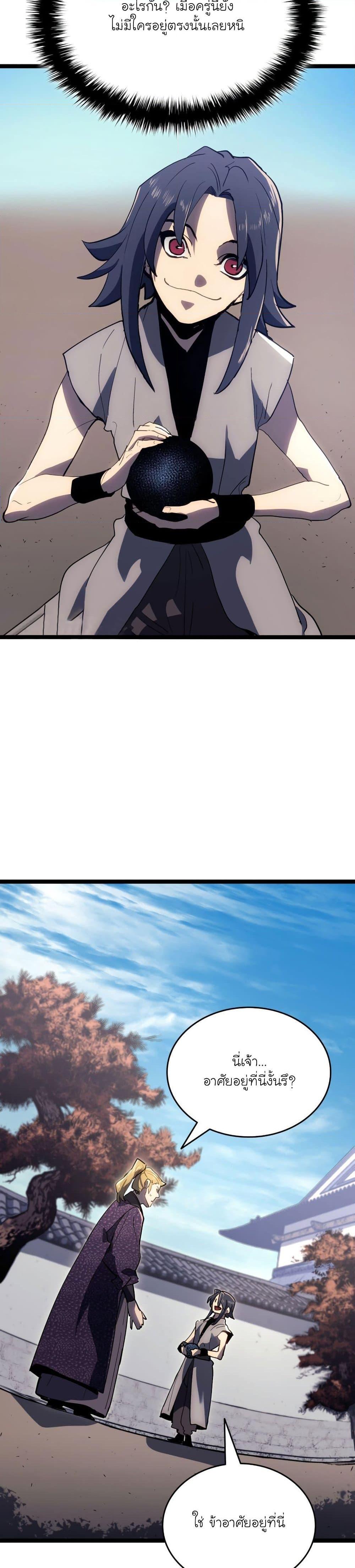 Manga-lc-com อ่านมังงะ อ่านการ์ตูน ออนไลน์ ฟรี Reaper of the Drifting Moon ตอนที่ 1 2 3 4 5 6 7 8 9 10 11 12 13 14 ฟรี ไม่มีโฆษณา Manga-lc - อ่าน มังงะ อ่าน การ์ตูน ออนไลน์ อ่านมังงะ ฟรี