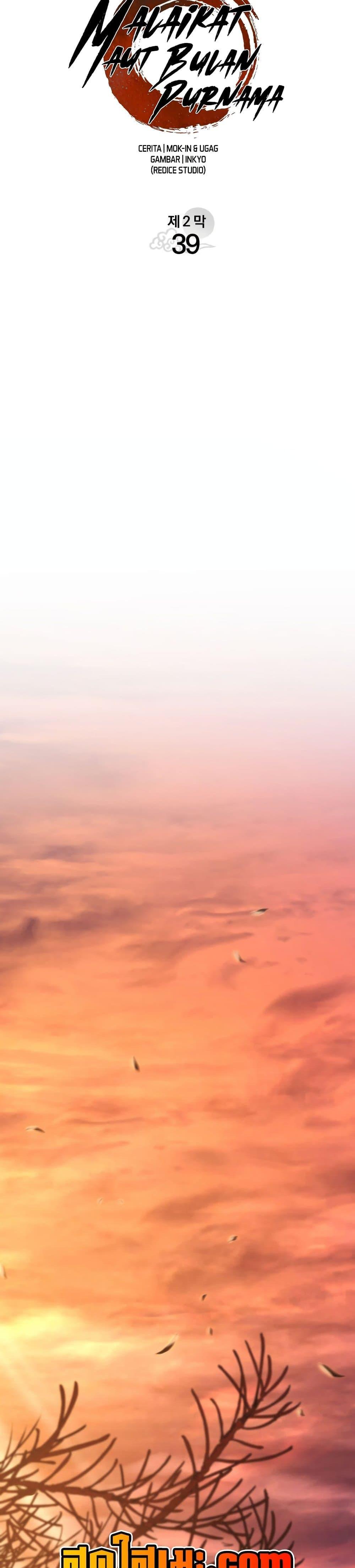 Manga-lc-com อ่านมังงะ อ่านการ์ตูน ออนไลน์ ฟรี Reaper of the Drifting Moon ตอนที่ 1 2 3 4 5 6 7 8 9 10 11 12 13 14 ฟรี ไม่มีโฆษณา Manga-lc - อ่าน มังงะ อ่าน การ์ตูน ออนไลน์ อ่านมังงะ ฟรี