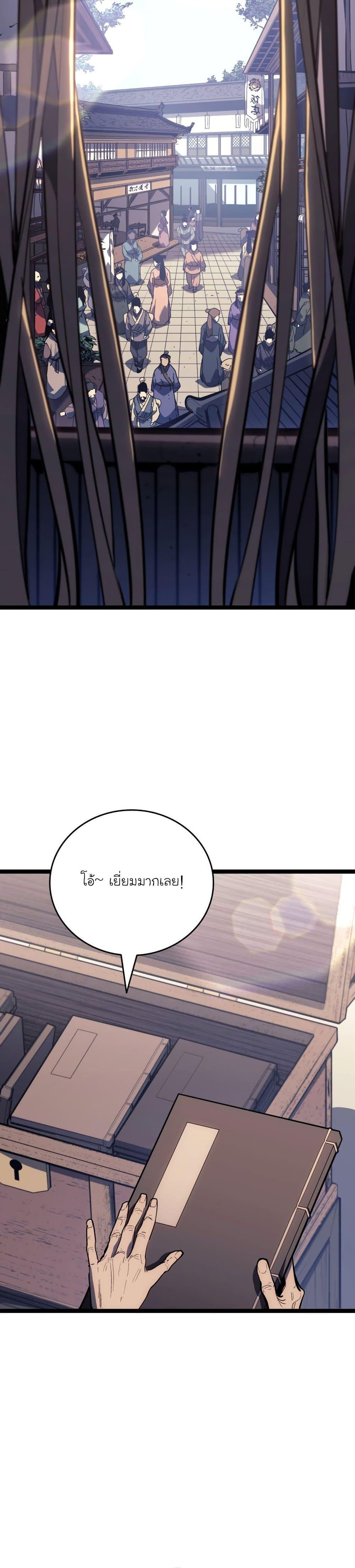 Manga-lc-com อ่านมังงะ อ่านการ์ตูน ออนไลน์ ฟรี Reaper of the Drifting Moon ตอนที่ 1 2 3 4 5 6 7 8 9 10 11 12 13 14 ฟรี ไม่มีโฆษณา Manga-lc - อ่าน มังงะ อ่าน การ์ตูน ออนไลน์ อ่านมังงะ ฟรี