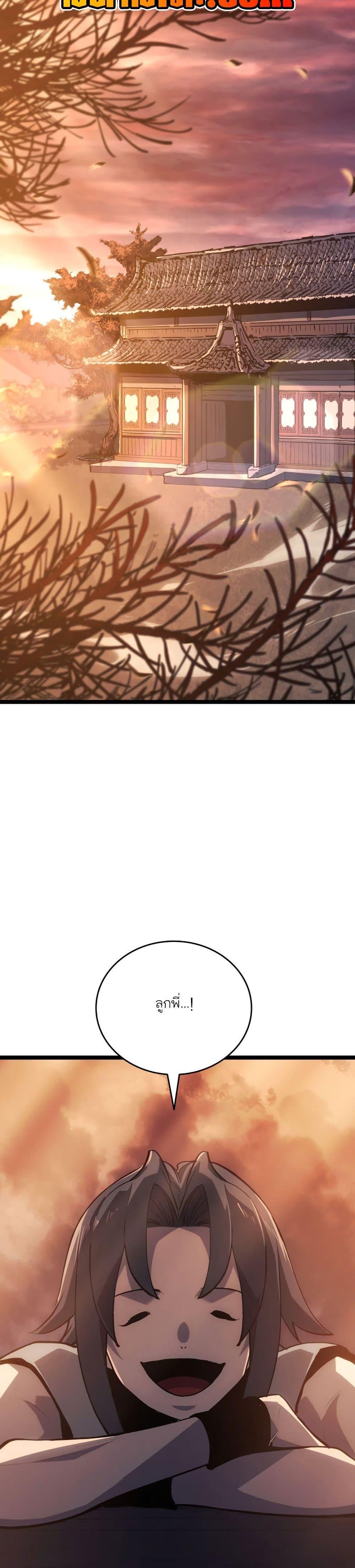 Manga-lc-com อ่านมังงะ อ่านการ์ตูน ออนไลน์ ฟรี Reaper of the Drifting Moon ตอนที่ 1 2 3 4 5 6 7 8 9 10 11 12 13 14 ฟรี ไม่มีโฆษณา Manga-lc - อ่าน มังงะ อ่าน การ์ตูน ออนไลน์ อ่านมังงะ ฟรี