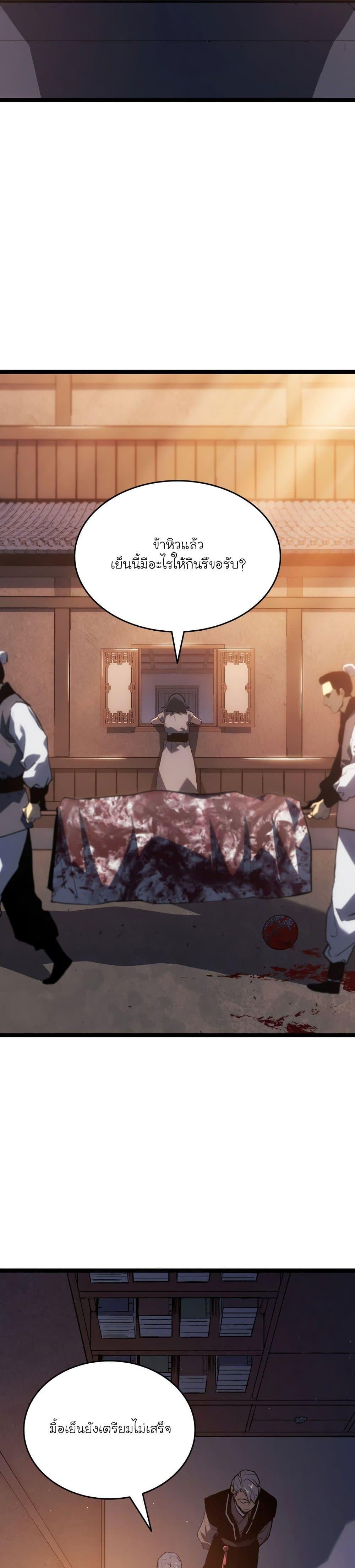 Manga-lc-com อ่านมังงะ อ่านการ์ตูน ออนไลน์ ฟรี Reaper of the Drifting Moon ตอนที่ 1 2 3 4 5 6 7 8 9 10 11 12 13 14 ฟรี ไม่มีโฆษณา Manga-lc - อ่าน มังงะ อ่าน การ์ตูน ออนไลน์ อ่านมังงะ ฟรี