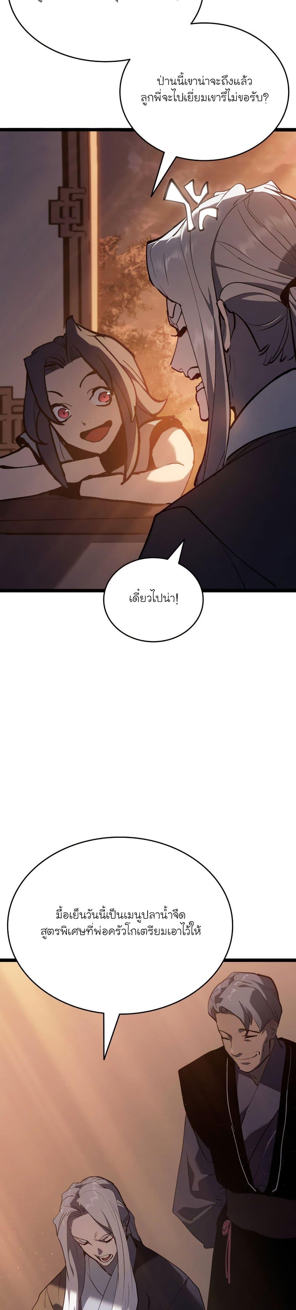 Manga-lc-com อ่านมังงะ อ่านการ์ตูน ออนไลน์ ฟรี Reaper of the Drifting Moon ตอนที่ 1 2 3 4 5 6 7 8 9 10 11 12 13 14 ฟรี ไม่มีโฆษณา Manga-lc - อ่าน มังงะ อ่าน การ์ตูน ออนไลน์ อ่านมังงะ ฟรี