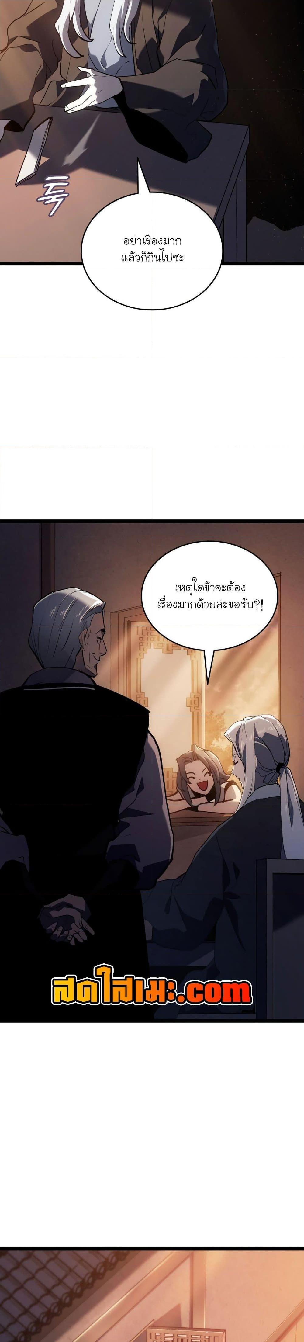 Manga-lc-com อ่านมังงะ อ่านการ์ตูน ออนไลน์ ฟรี Reaper of the Drifting Moon ตอนที่ 1 2 3 4 5 6 7 8 9 10 11 12 13 14 ฟรี ไม่มีโฆษณา Manga-lc - อ่าน มังงะ อ่าน การ์ตูน ออนไลน์ อ่านมังงะ ฟรี