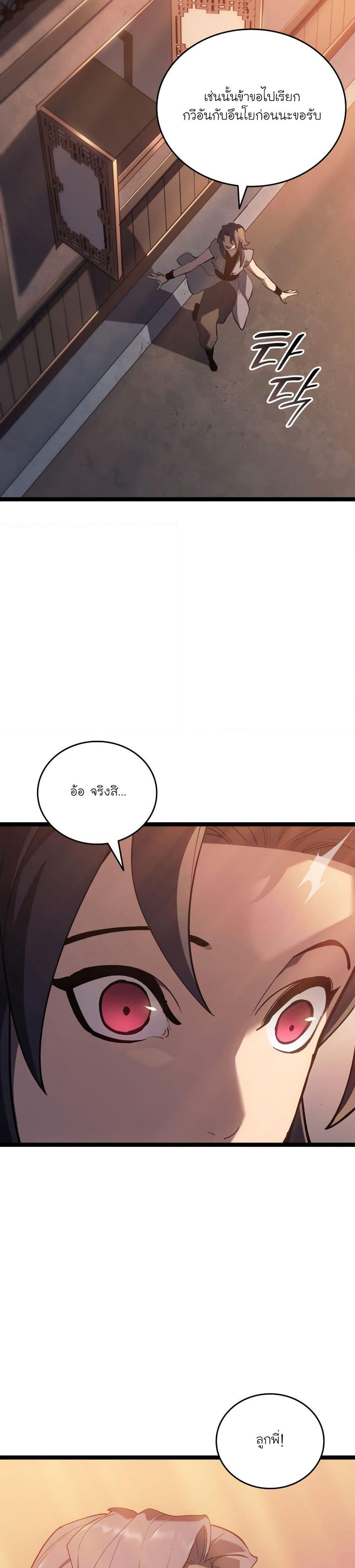 Manga-lc-com อ่านมังงะ อ่านการ์ตูน ออนไลน์ ฟรี Reaper of the Drifting Moon ตอนที่ 1 2 3 4 5 6 7 8 9 10 11 12 13 14 ฟรี ไม่มีโฆษณา Manga-lc - อ่าน มังงะ อ่าน การ์ตูน ออนไลน์ อ่านมังงะ ฟรี