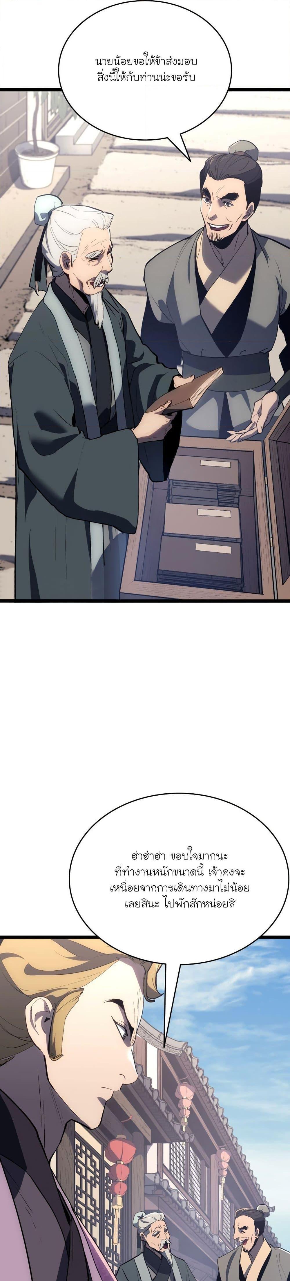 Manga-lc-com อ่านมังงะ อ่านการ์ตูน ออนไลน์ ฟรี Reaper of the Drifting Moon ตอนที่ 1 2 3 4 5 6 7 8 9 10 11 12 13 14 ฟรี ไม่มีโฆษณา Manga-lc - อ่าน มังงะ อ่าน การ์ตูน ออนไลน์ อ่านมังงะ ฟรี