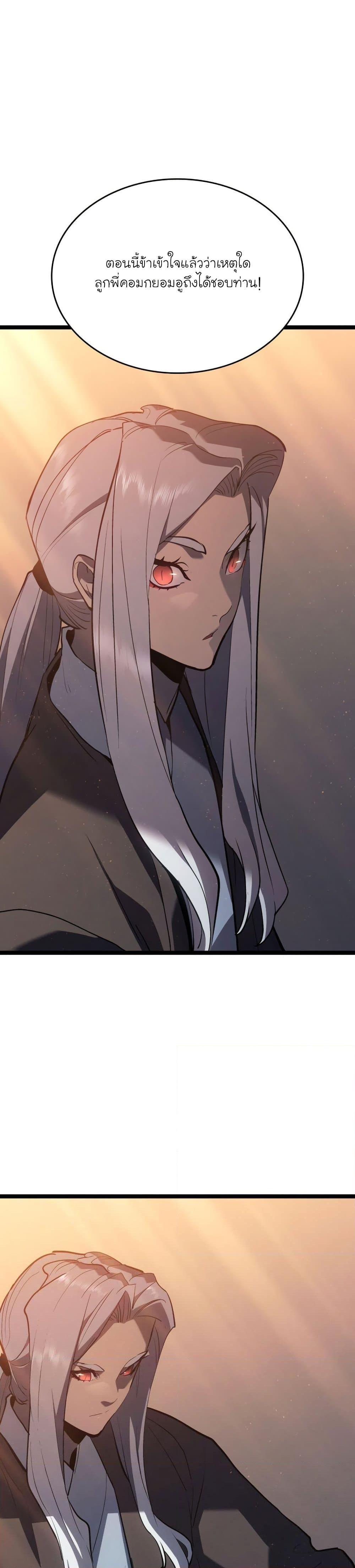 Manga-lc-com อ่านมังงะ อ่านการ์ตูน ออนไลน์ ฟรี Reaper of the Drifting Moon ตอนที่ 1 2 3 4 5 6 7 8 9 10 11 12 13 14 ฟรี ไม่มีโฆษณา Manga-lc - อ่าน มังงะ อ่าน การ์ตูน ออนไลน์ อ่านมังงะ ฟรี