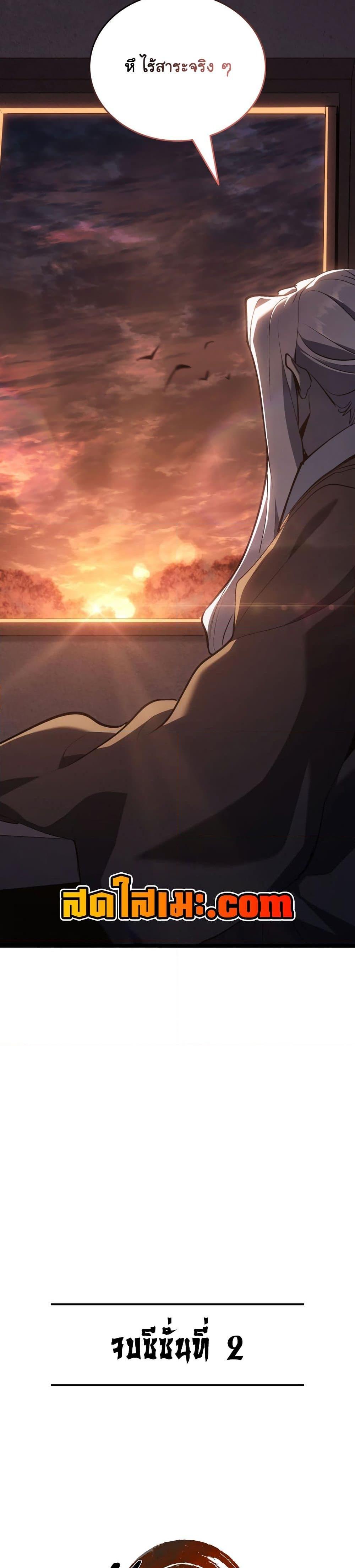 Manga-lc-com อ่านมังงะ อ่านการ์ตูน ออนไลน์ ฟรี Reaper of the Drifting Moon ตอนที่ 1 2 3 4 5 6 7 8 9 10 11 12 13 14 ฟรี ไม่มีโฆษณา Manga-lc - อ่าน มังงะ อ่าน การ์ตูน ออนไลน์ อ่านมังงะ ฟรี