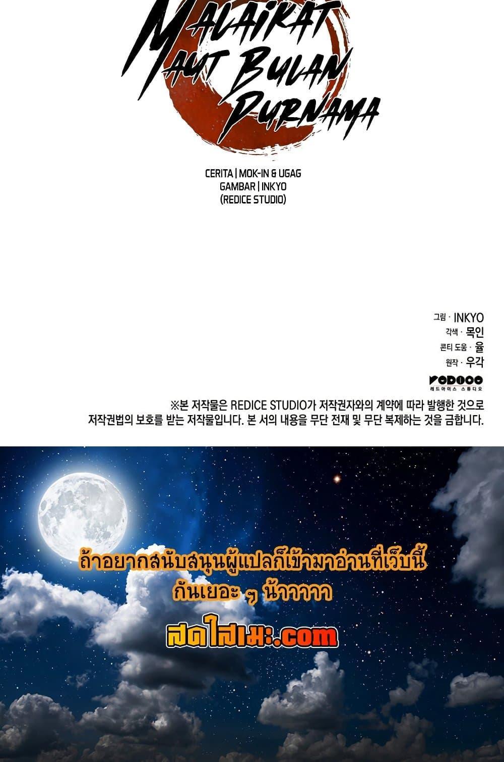 Manga-lc-com อ่านมังงะ อ่านการ์ตูน ออนไลน์ ฟรี Reaper of the Drifting Moon ตอนที่ 1 2 3 4 5 6 7 8 9 10 11 12 13 14 ฟรี ไม่มีโฆษณา Manga-lc - อ่าน มังงะ อ่าน การ์ตูน ออนไลน์ อ่านมังงะ ฟรี