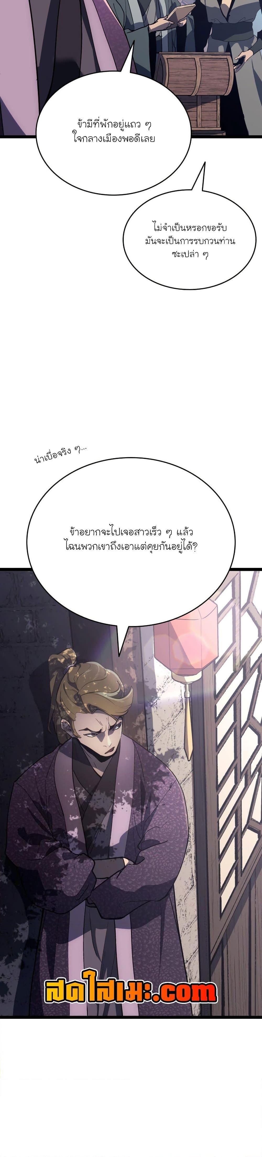 Manga-lc-com อ่านมังงะ อ่านการ์ตูน ออนไลน์ ฟรี Reaper of the Drifting Moon ตอนที่ 1 2 3 4 5 6 7 8 9 10 11 12 13 14 ฟรี ไม่มีโฆษณา Manga-lc - อ่าน มังงะ อ่าน การ์ตูน ออนไลน์ อ่านมังงะ ฟรี
