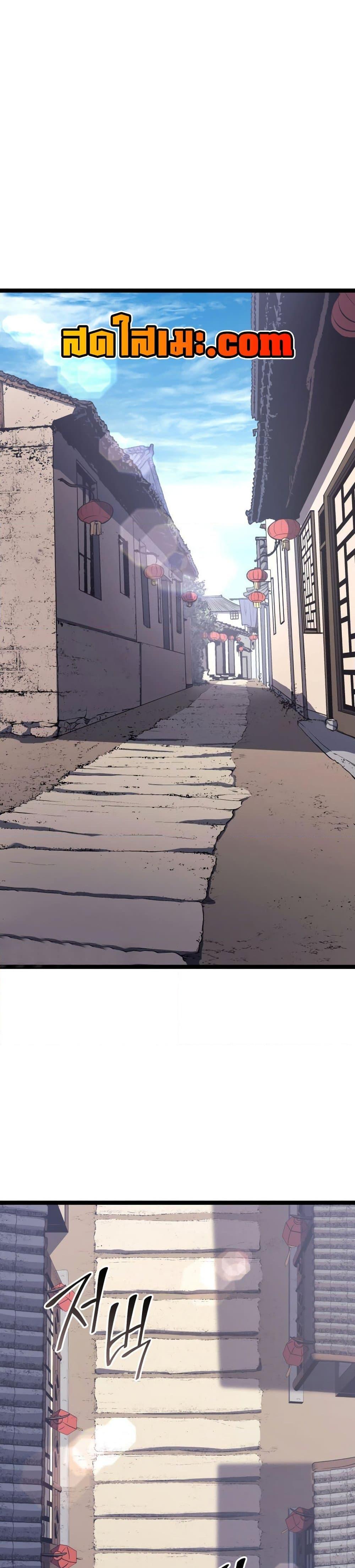 Manga-lc-com อ่านมังงะ อ่านการ์ตูน ออนไลน์ ฟรี Reaper of the Drifting Moon ตอนที่ 1 2 3 4 5 6 7 8 9 10 11 12 13 14 ฟรี ไม่มีโฆษณา Manga-lc - อ่าน มังงะ อ่าน การ์ตูน ออนไลน์ อ่านมังงะ ฟรี