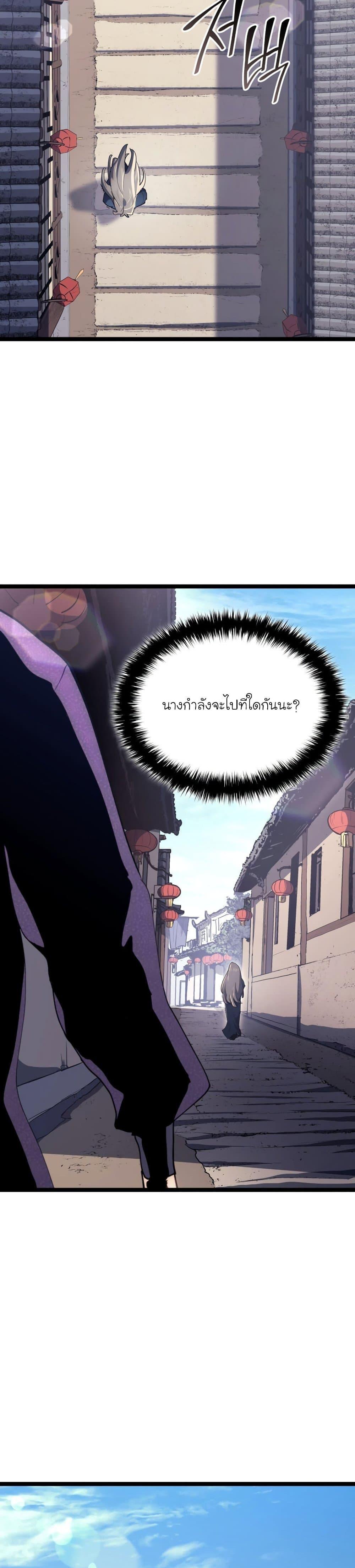 Manga-lc-com อ่านมังงะ อ่านการ์ตูน ออนไลน์ ฟรี Reaper of the Drifting Moon ตอนที่ 1 2 3 4 5 6 7 8 9 10 11 12 13 14 ฟรี ไม่มีโฆษณา Manga-lc - อ่าน มังงะ อ่าน การ์ตูน ออนไลน์ อ่านมังงะ ฟรี