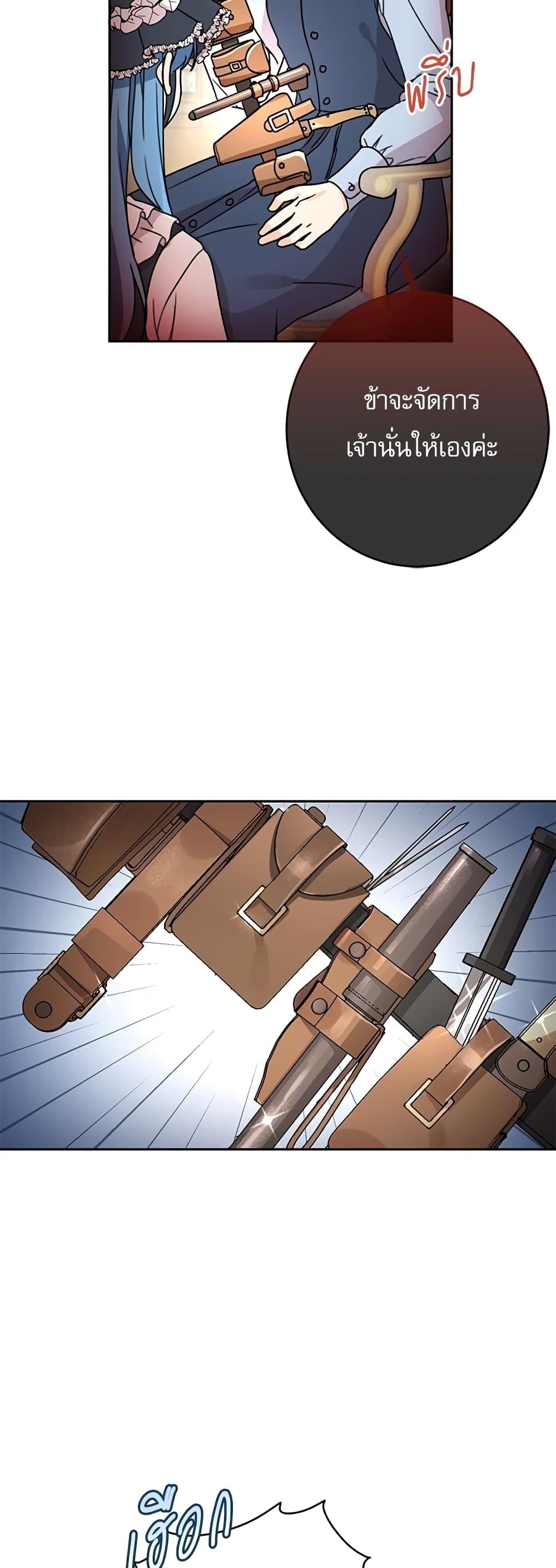 Manga-lc-com อ่านมังงะ อ่านการ์ตูน ออนไลน์ ฟรี Saving the Villain Who was Abandoned by the Female Lead ตอนที่ 1 2 3 4 5 6 7 8 9 10 11 12 13 14 ฟรี ไม่มีโฆษณา Manga-lc - อ่าน มังงะ อ่าน การ์ตูน ออนไลน์ อ่านมังงะ ฟรี