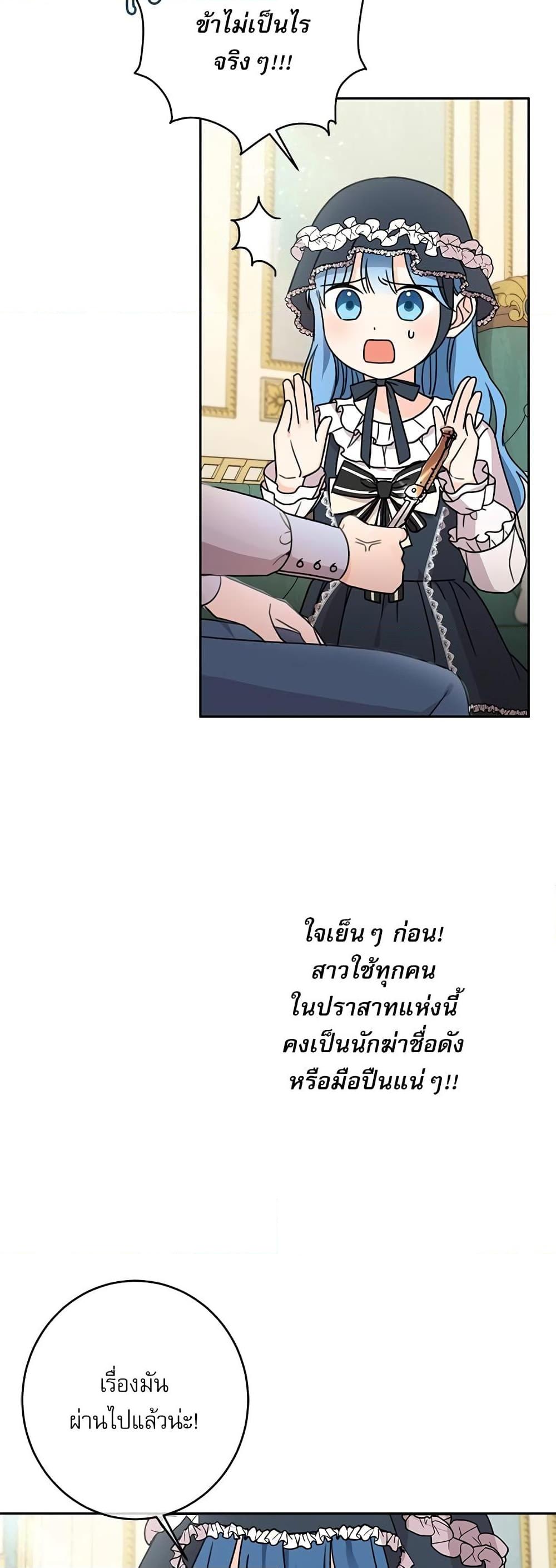 Manga-lc-com อ่านมังงะ อ่านการ์ตูน ออนไลน์ ฟรี Saving the Villain Who was Abandoned by the Female Lead ตอนที่ 1 2 3 4 5 6 7 8 9 10 11 12 13 14 ฟรี ไม่มีโฆษณา Manga-lc - อ่าน มังงะ อ่าน การ์ตูน ออนไลน์ อ่านมังงะ ฟรี