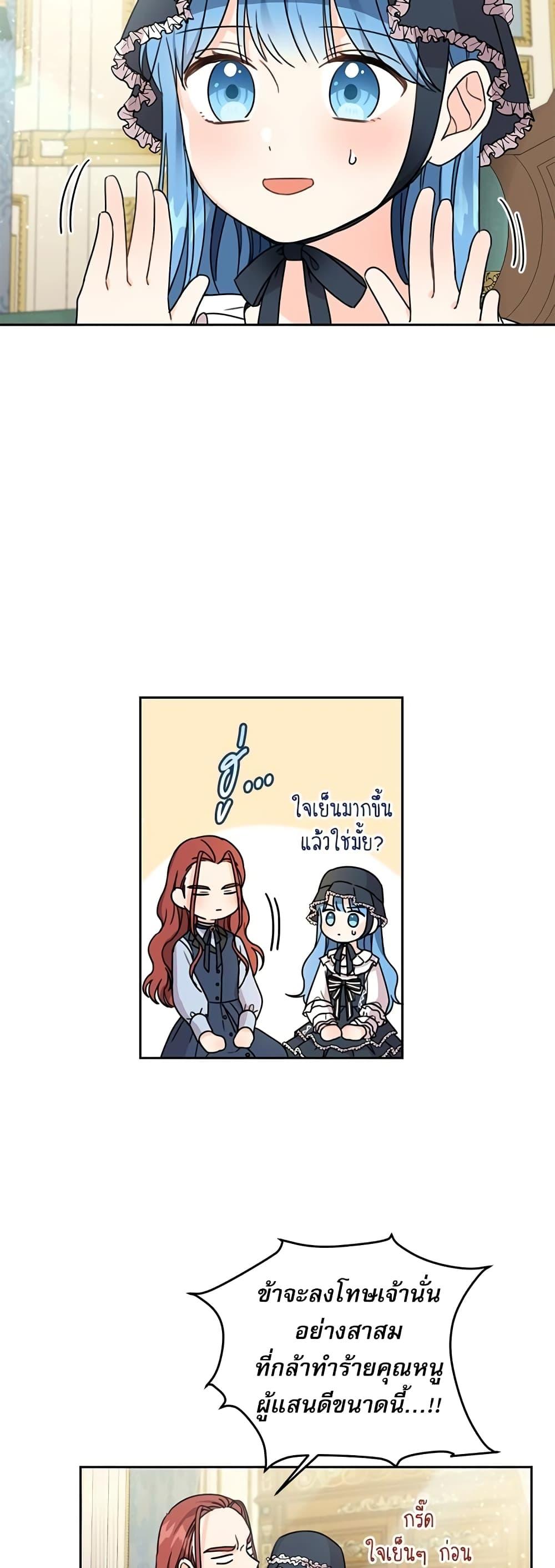 Manga-lc-com อ่านมังงะ อ่านการ์ตูน ออนไลน์ ฟรี Saving the Villain Who was Abandoned by the Female Lead ตอนที่ 1 2 3 4 5 6 7 8 9 10 11 12 13 14 ฟรี ไม่มีโฆษณา Manga-lc - อ่าน มังงะ อ่าน การ์ตูน ออนไลน์ อ่านมังงะ ฟรี