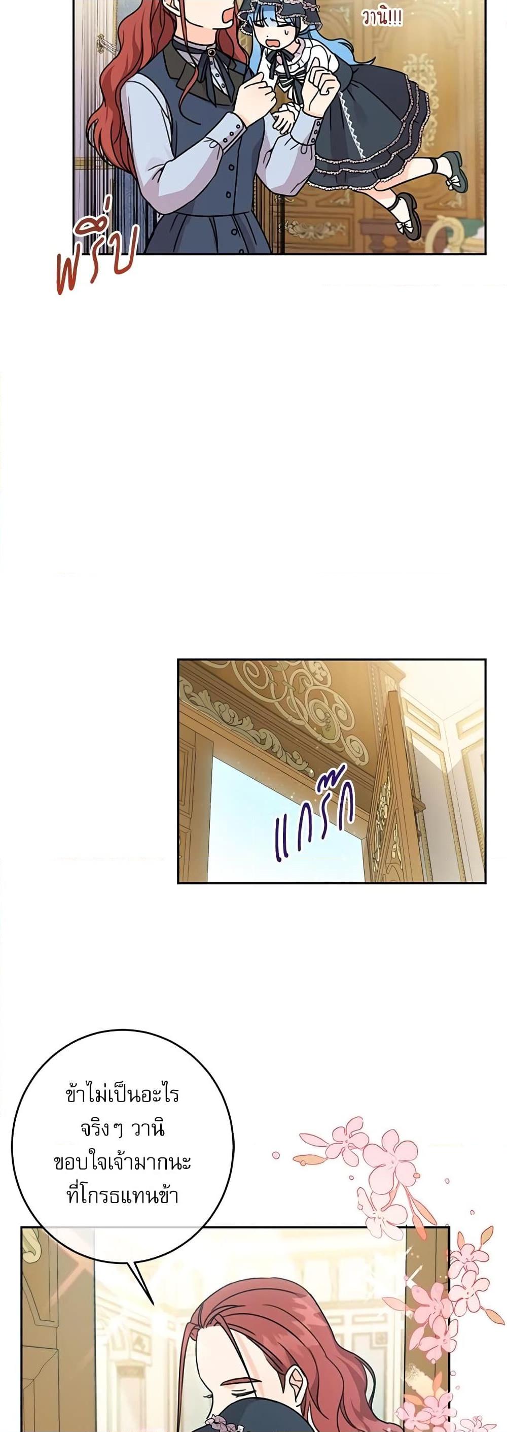 Manga-lc-com อ่านมังงะ อ่านการ์ตูน ออนไลน์ ฟรี Saving the Villain Who was Abandoned by the Female Lead ตอนที่ 1 2 3 4 5 6 7 8 9 10 11 12 13 14 ฟรี ไม่มีโฆษณา Manga-lc - อ่าน มังงะ อ่าน การ์ตูน ออนไลน์ อ่านมังงะ ฟรี