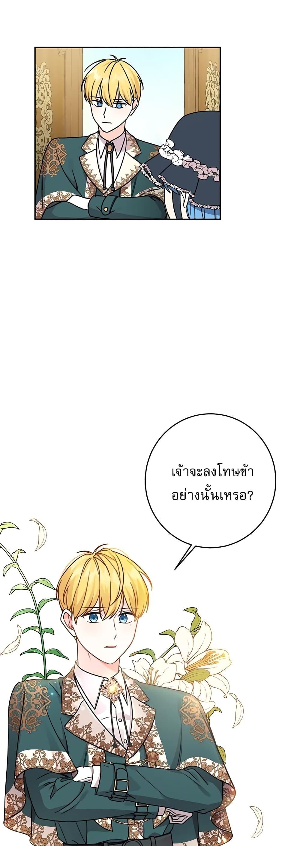 Manga-lc-com อ่านมังงะ อ่านการ์ตูน ออนไลน์ ฟรี Saving the Villain Who was Abandoned by the Female Lead ตอนที่ 1 2 3 4 5 6 7 8 9 10 11 12 13 14 ฟรี ไม่มีโฆษณา Manga-lc - อ่าน มังงะ อ่าน การ์ตูน ออนไลน์ อ่านมังงะ ฟรี