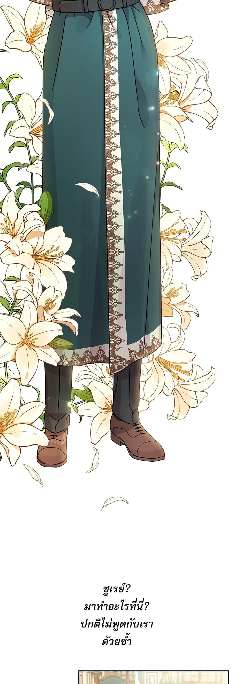 Manga-lc-com อ่านมังงะ อ่านการ์ตูน ออนไลน์ ฟรี Saving the Villain Who was Abandoned by the Female Lead ตอนที่ 1 2 3 4 5 6 7 8 9 10 11 12 13 14 ฟรี ไม่มีโฆษณา Manga-lc - อ่าน มังงะ อ่าน การ์ตูน ออนไลน์ อ่านมังงะ ฟรี