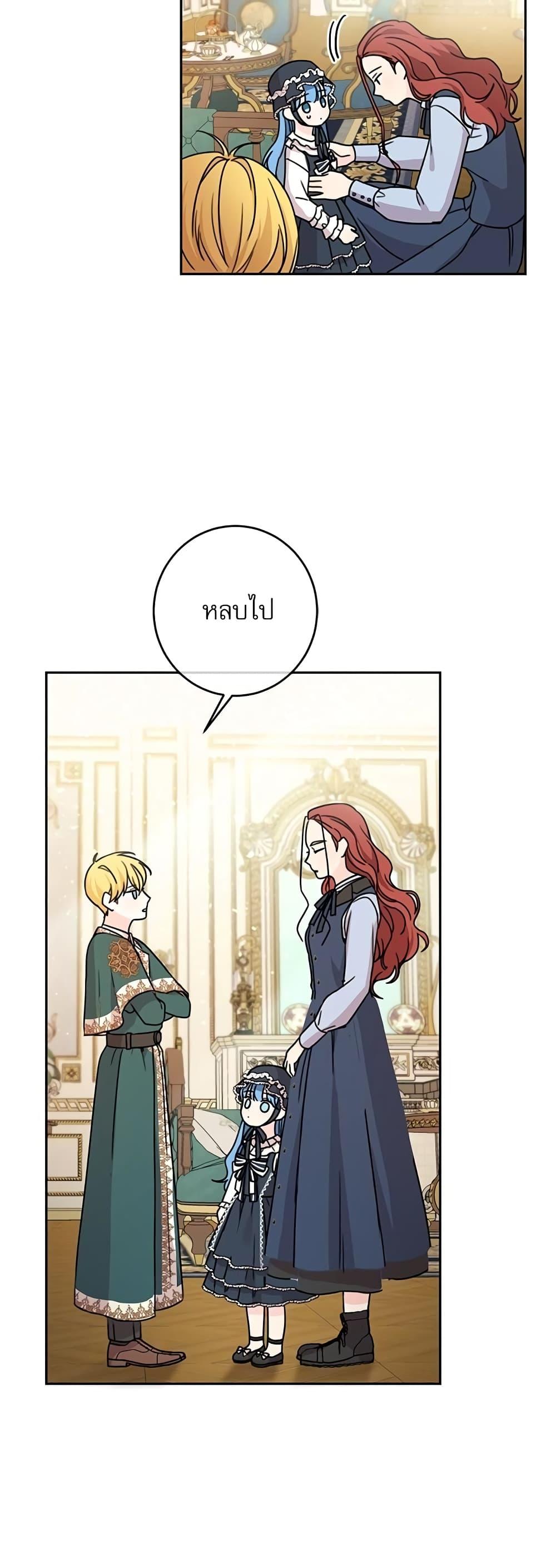 Manga-lc-com อ่านมังงะ อ่านการ์ตูน ออนไลน์ ฟรี Saving the Villain Who was Abandoned by the Female Lead ตอนที่ 1 2 3 4 5 6 7 8 9 10 11 12 13 14 ฟรี ไม่มีโฆษณา Manga-lc - อ่าน มังงะ อ่าน การ์ตูน ออนไลน์ อ่านมังงะ ฟรี