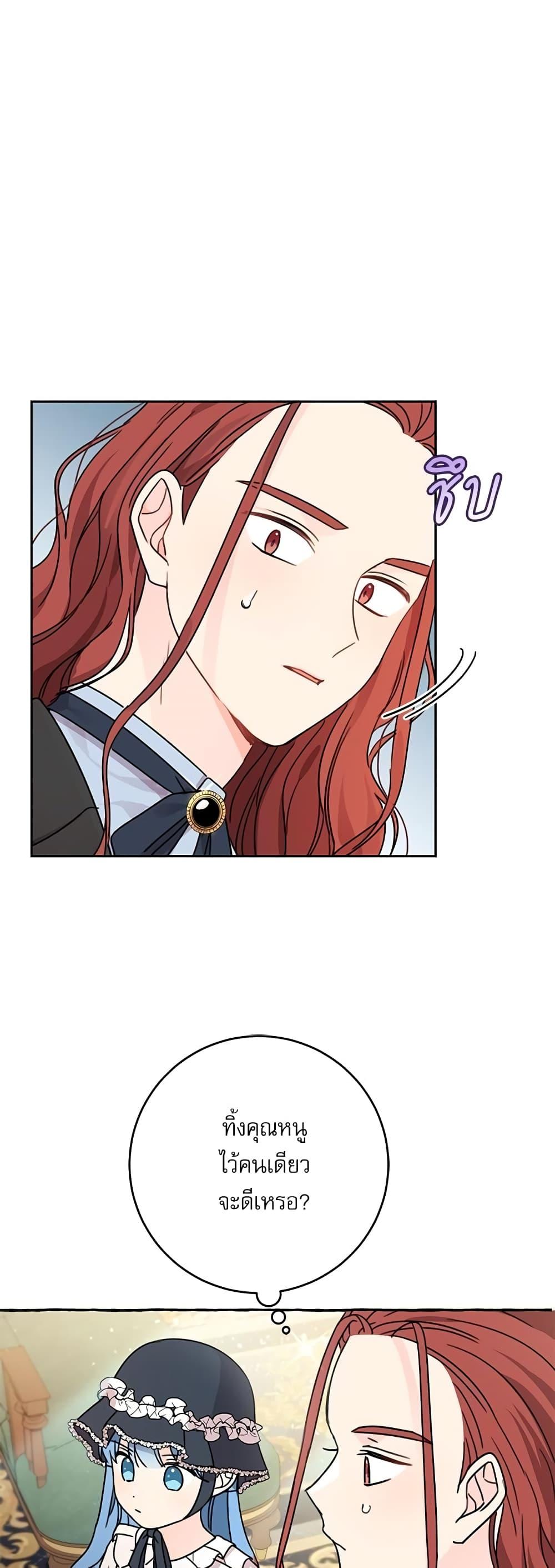 Manga-lc-com อ่านมังงะ อ่านการ์ตูน ออนไลน์ ฟรี Saving the Villain Who was Abandoned by the Female Lead ตอนที่ 1 2 3 4 5 6 7 8 9 10 11 12 13 14 ฟรี ไม่มีโฆษณา Manga-lc - อ่าน มังงะ อ่าน การ์ตูน ออนไลน์ อ่านมังงะ ฟรี