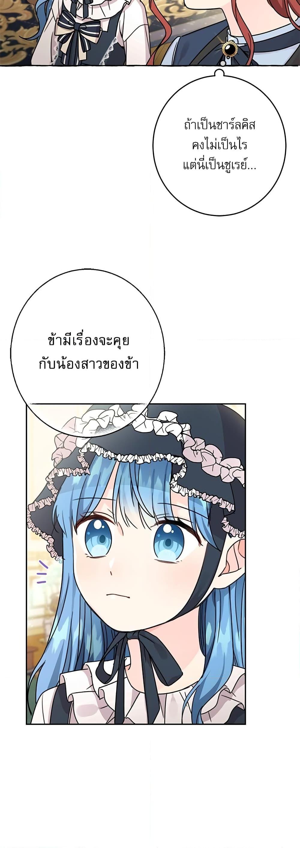 Manga-lc-com อ่านมังงะ อ่านการ์ตูน ออนไลน์ ฟรี Saving the Villain Who was Abandoned by the Female Lead ตอนที่ 1 2 3 4 5 6 7 8 9 10 11 12 13 14 ฟรี ไม่มีโฆษณา Manga-lc - อ่าน มังงะ อ่าน การ์ตูน ออนไลน์ อ่านมังงะ ฟรี