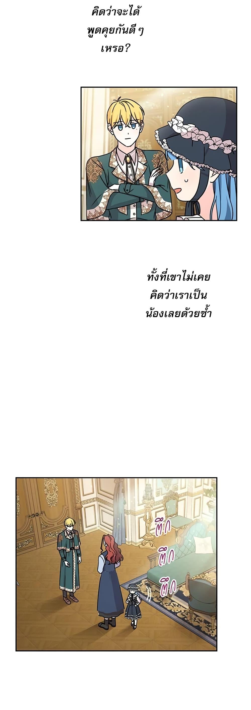 Manga-lc-com อ่านมังงะ อ่านการ์ตูน ออนไลน์ ฟรี Saving the Villain Who was Abandoned by the Female Lead ตอนที่ 1 2 3 4 5 6 7 8 9 10 11 12 13 14 ฟรี ไม่มีโฆษณา Manga-lc - อ่าน มังงะ อ่าน การ์ตูน ออนไลน์ อ่านมังงะ ฟรี