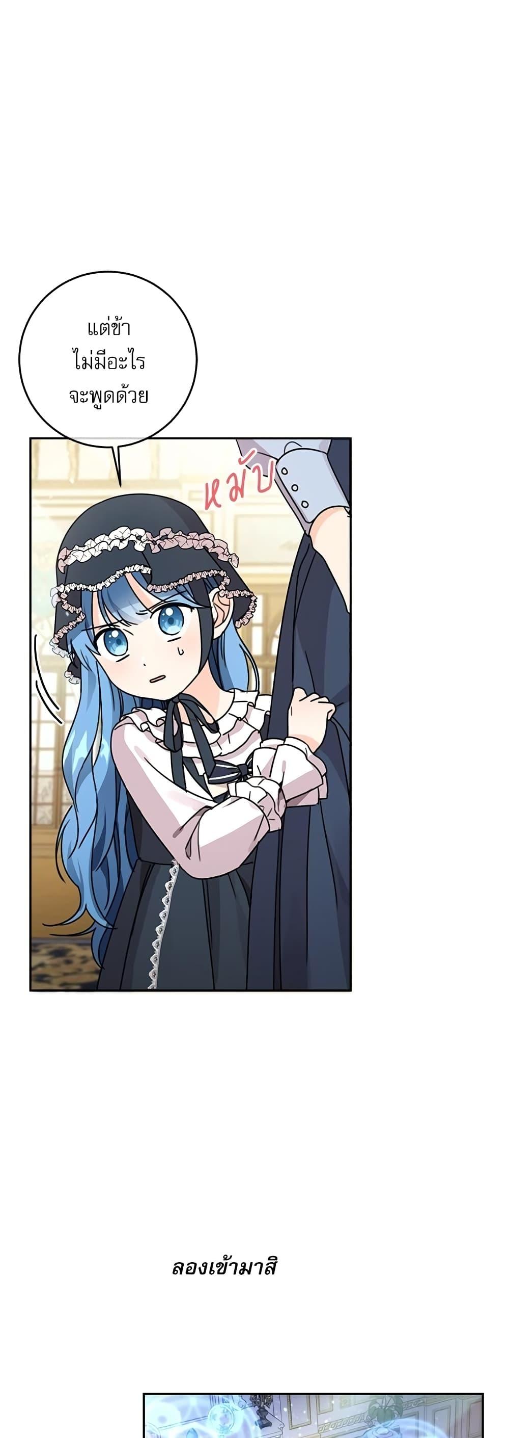 Manga-lc-com อ่านมังงะ อ่านการ์ตูน ออนไลน์ ฟรี Saving the Villain Who was Abandoned by the Female Lead ตอนที่ 1 2 3 4 5 6 7 8 9 10 11 12 13 14 ฟรี ไม่มีโฆษณา Manga-lc - อ่าน มังงะ อ่าน การ์ตูน ออนไลน์ อ่านมังงะ ฟรี