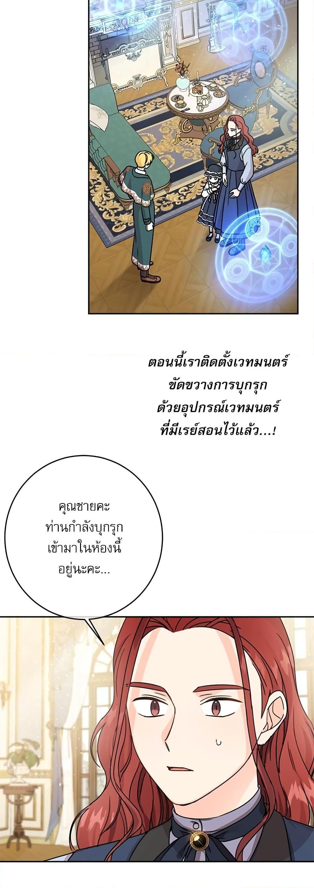 Manga-lc-com อ่านมังงะ อ่านการ์ตูน ออนไลน์ ฟรี Saving the Villain Who was Abandoned by the Female Lead ตอนที่ 1 2 3 4 5 6 7 8 9 10 11 12 13 14 ฟรี ไม่มีโฆษณา Manga-lc - อ่าน มังงะ อ่าน การ์ตูน ออนไลน์ อ่านมังงะ ฟรี