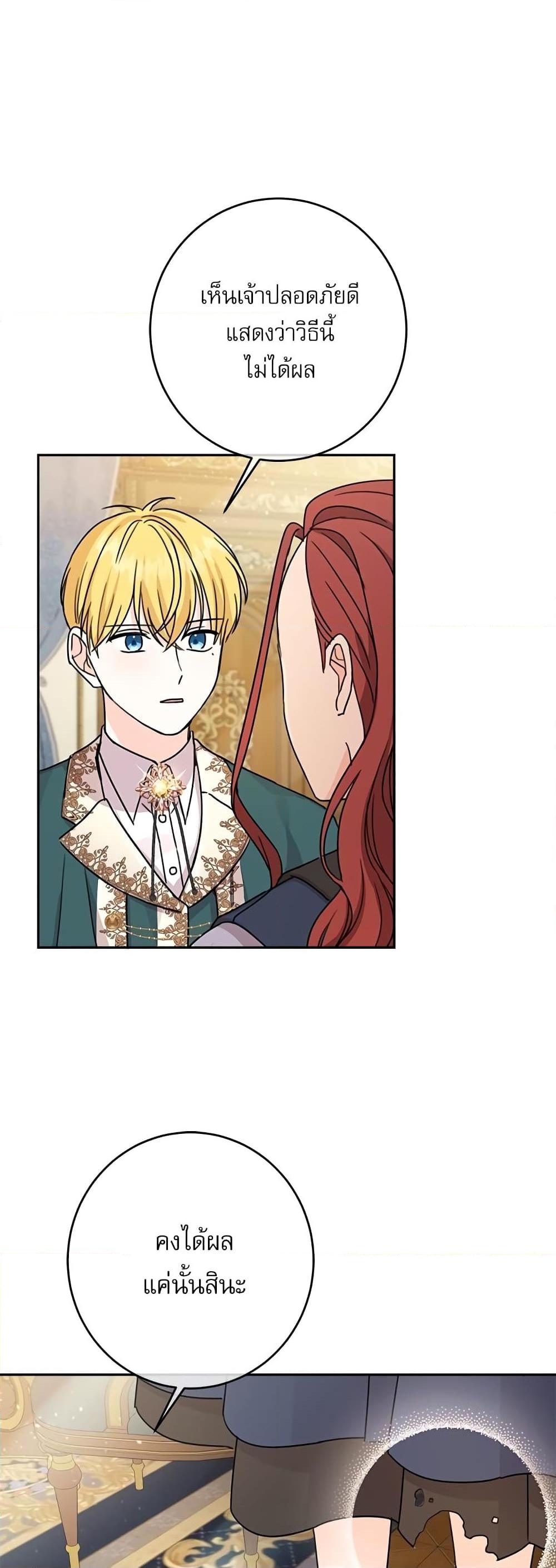 Manga-lc-com อ่านมังงะ อ่านการ์ตูน ออนไลน์ ฟรี Saving the Villain Who was Abandoned by the Female Lead ตอนที่ 1 2 3 4 5 6 7 8 9 10 11 12 13 14 ฟรี ไม่มีโฆษณา Manga-lc - อ่าน มังงะ อ่าน การ์ตูน ออนไลน์ อ่านมังงะ ฟรี