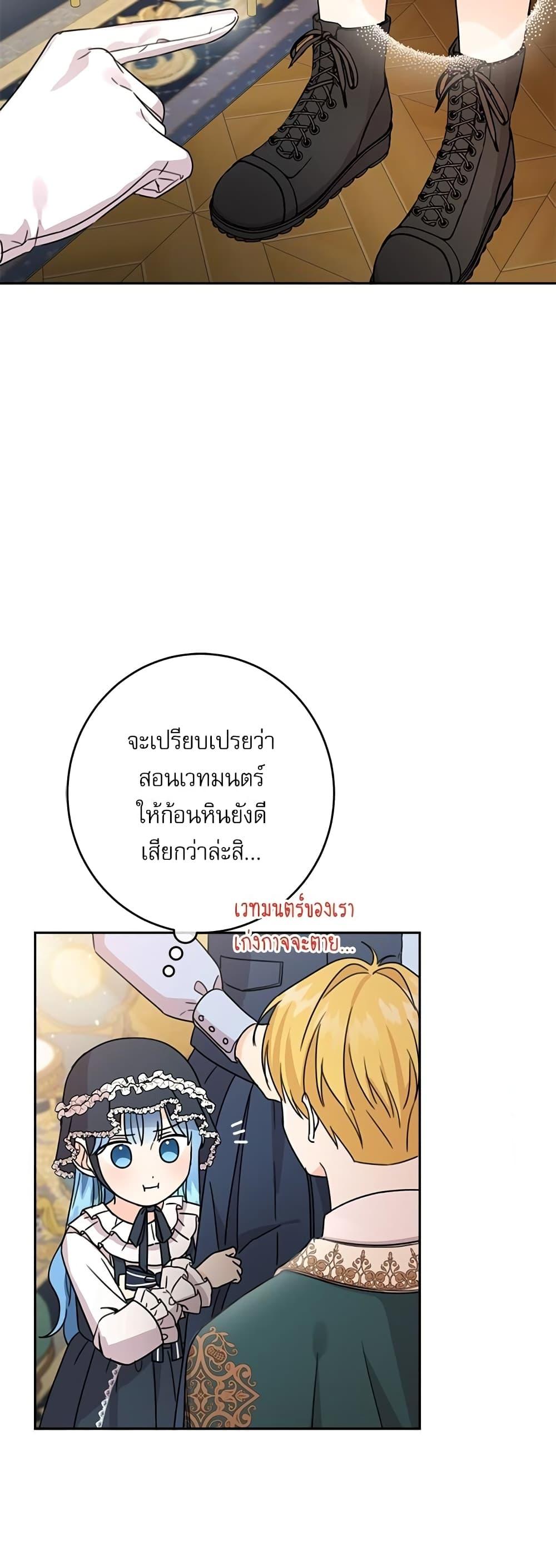 Manga-lc-com อ่านมังงะ อ่านการ์ตูน ออนไลน์ ฟรี Saving the Villain Who was Abandoned by the Female Lead ตอนที่ 1 2 3 4 5 6 7 8 9 10 11 12 13 14 ฟรี ไม่มีโฆษณา Manga-lc - อ่าน มังงะ อ่าน การ์ตูน ออนไลน์ อ่านมังงะ ฟรี