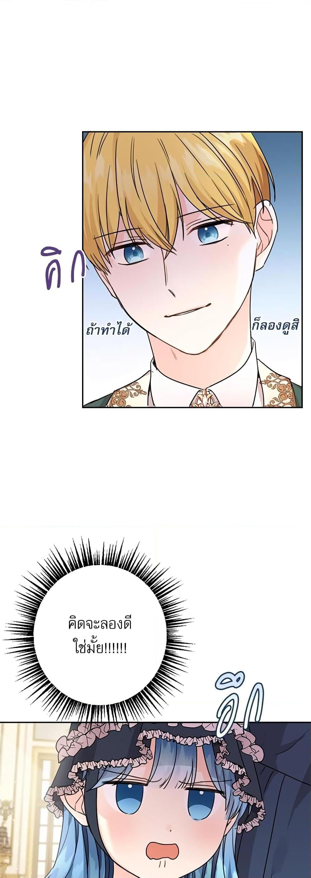 Manga-lc-com อ่านมังงะ อ่านการ์ตูน ออนไลน์ ฟรี Saving the Villain Who was Abandoned by the Female Lead ตอนที่ 1 2 3 4 5 6 7 8 9 10 11 12 13 14 ฟรี ไม่มีโฆษณา Manga-lc - อ่าน มังงะ อ่าน การ์ตูน ออนไลน์ อ่านมังงะ ฟรี