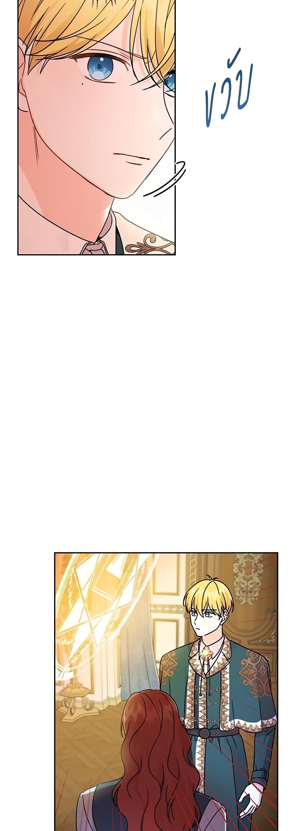 Manga-lc-com อ่านมังงะ อ่านการ์ตูน ออนไลน์ ฟรี Saving the Villain Who was Abandoned by the Female Lead ตอนที่ 1 2 3 4 5 6 7 8 9 10 11 12 13 14 ฟรี ไม่มีโฆษณา Manga-lc - อ่าน มังงะ อ่าน การ์ตูน ออนไลน์ อ่านมังงะ ฟรี