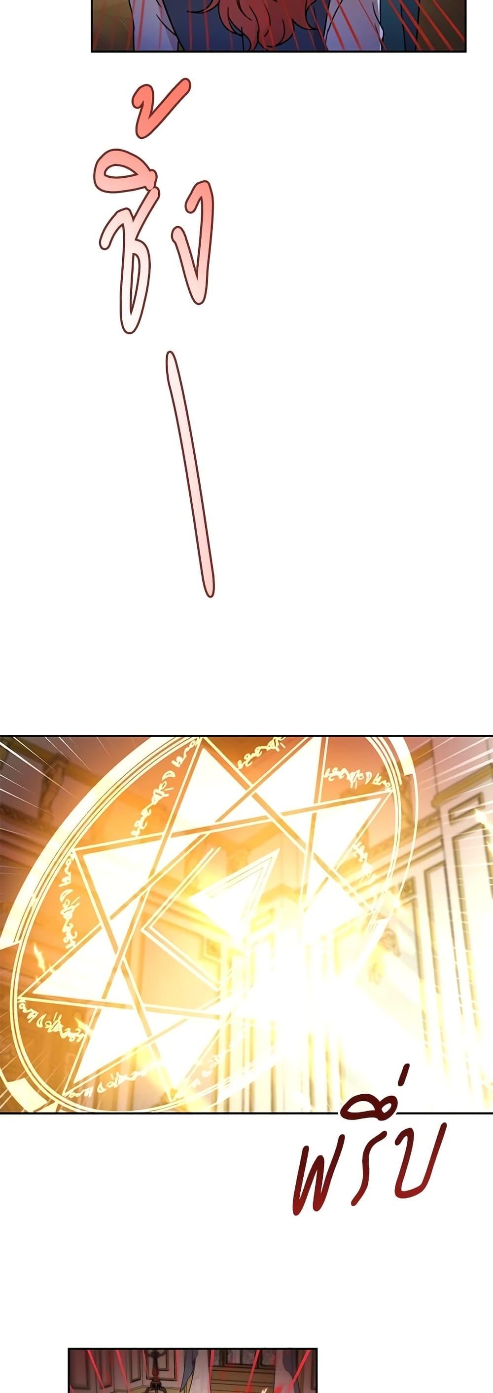 Manga-lc-com อ่านมังงะ อ่านการ์ตูน ออนไลน์ ฟรี Saving the Villain Who was Abandoned by the Female Lead ตอนที่ 1 2 3 4 5 6 7 8 9 10 11 12 13 14 ฟรี ไม่มีโฆษณา Manga-lc - อ่าน มังงะ อ่าน การ์ตูน ออนไลน์ อ่านมังงะ ฟรี