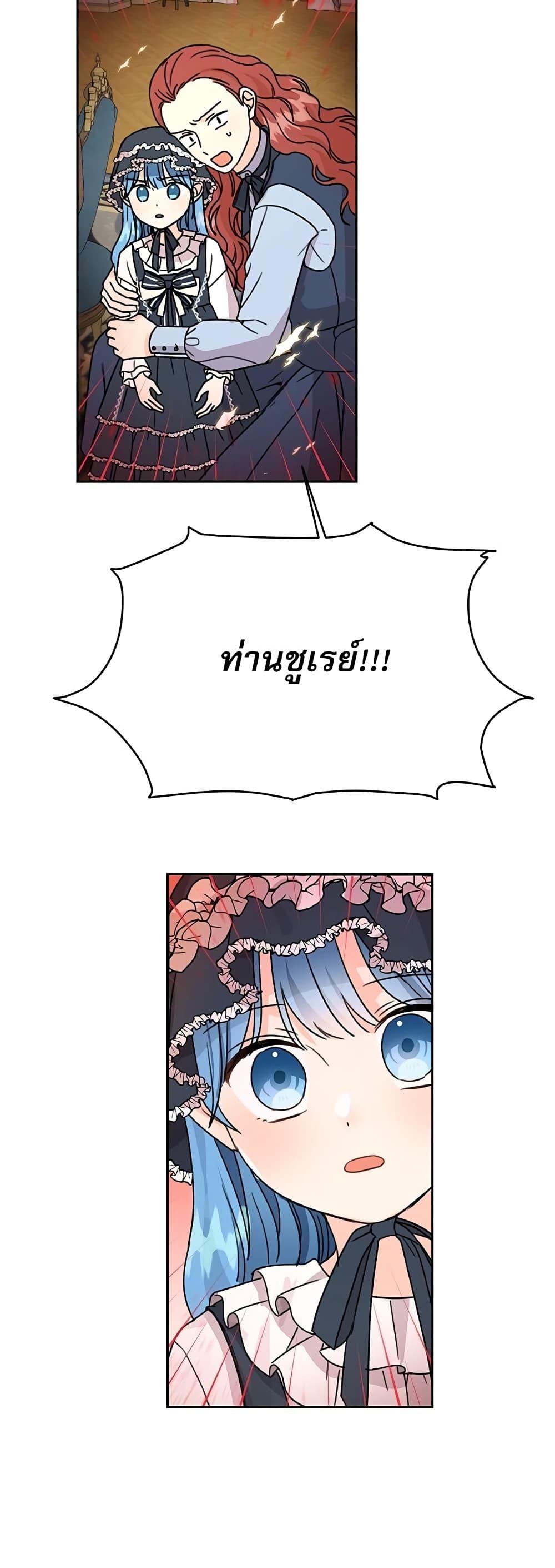 Manga-lc-com อ่านมังงะ อ่านการ์ตูน ออนไลน์ ฟรี Saving the Villain Who was Abandoned by the Female Lead ตอนที่ 1 2 3 4 5 6 7 8 9 10 11 12 13 14 ฟรี ไม่มีโฆษณา Manga-lc - อ่าน มังงะ อ่าน การ์ตูน ออนไลน์ อ่านมังงะ ฟรี