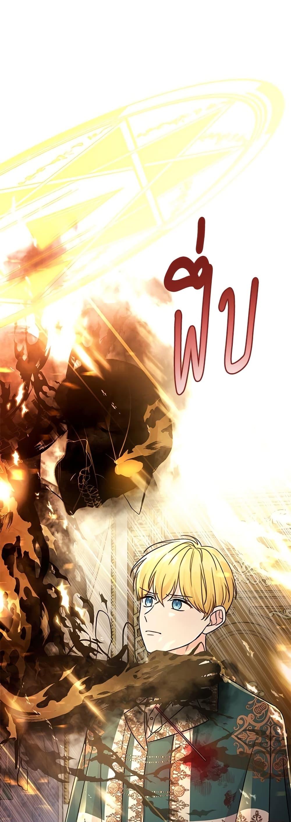 Manga-lc-com อ่านมังงะ อ่านการ์ตูน ออนไลน์ ฟรี Saving the Villain Who was Abandoned by the Female Lead ตอนที่ 1 2 3 4 5 6 7 8 9 10 11 12 13 14 ฟรี ไม่มีโฆษณา Manga-lc - อ่าน มังงะ อ่าน การ์ตูน ออนไลน์ อ่านมังงะ ฟรี