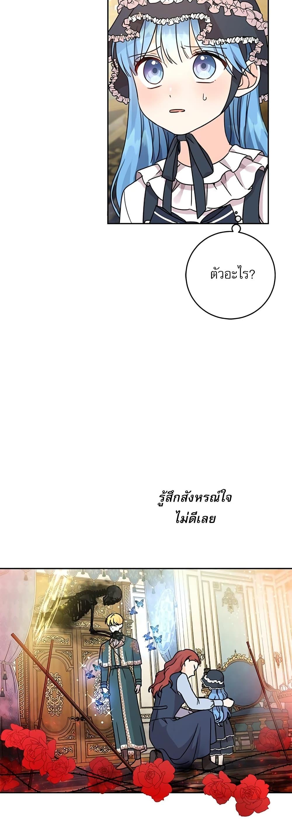 Manga-lc-com อ่านมังงะ อ่านการ์ตูน ออนไลน์ ฟรี Saving the Villain Who was Abandoned by the Female Lead ตอนที่ 1 2 3 4 5 6 7 8 9 10 11 12 13 14 ฟรี ไม่มีโฆษณา Manga-lc - อ่าน มังงะ อ่าน การ์ตูน ออนไลน์ อ่านมังงะ ฟรี