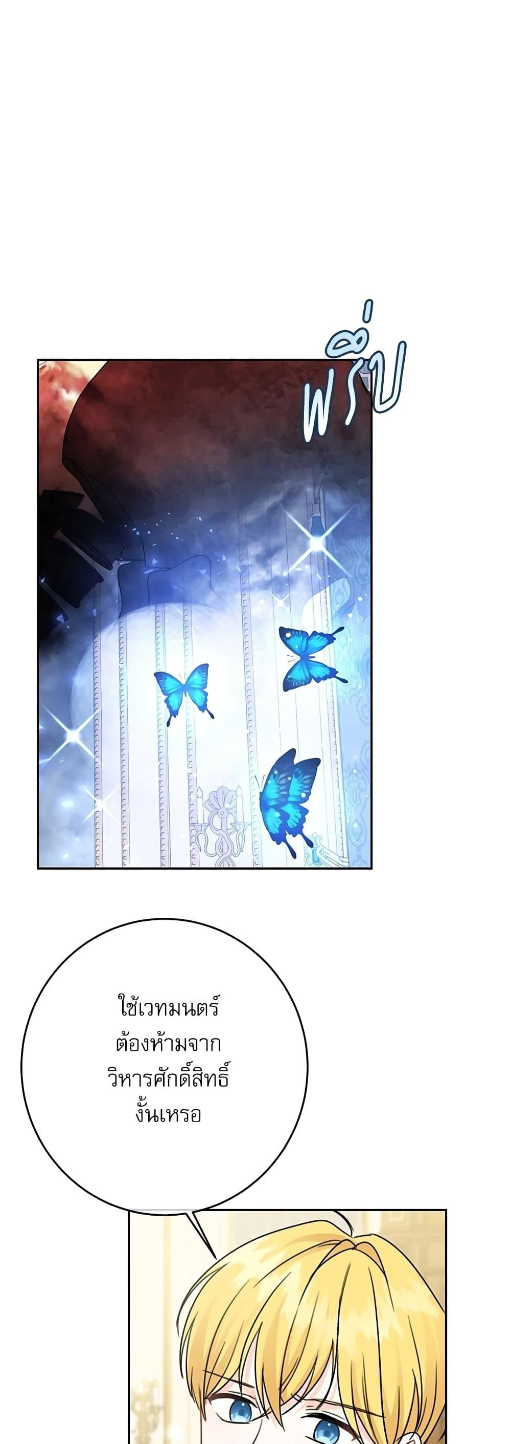 Manga-lc-com อ่านมังงะ อ่านการ์ตูน ออนไลน์ ฟรี Saving the Villain Who was Abandoned by the Female Lead ตอนที่ 1 2 3 4 5 6 7 8 9 10 11 12 13 14 ฟรี ไม่มีโฆษณา Manga-lc - อ่าน มังงะ อ่าน การ์ตูน ออนไลน์ อ่านมังงะ ฟรี