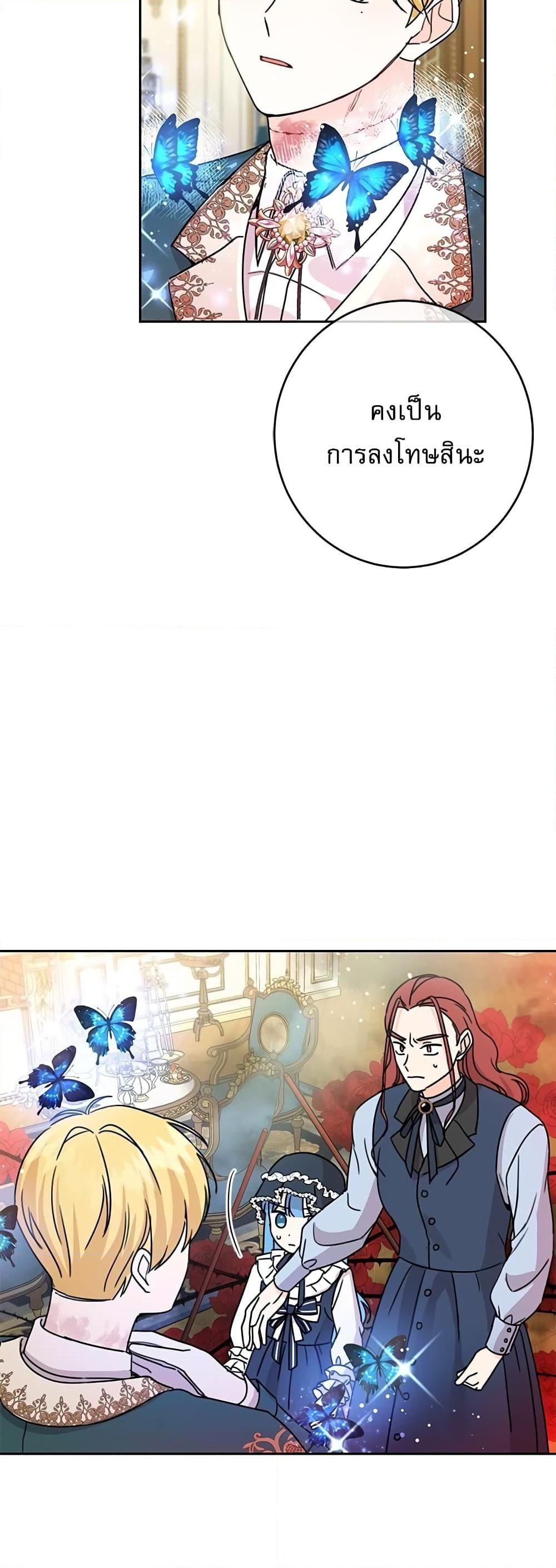 Manga-lc-com อ่านมังงะ อ่านการ์ตูน ออนไลน์ ฟรี Saving the Villain Who was Abandoned by the Female Lead ตอนที่ 1 2 3 4 5 6 7 8 9 10 11 12 13 14 ฟรี ไม่มีโฆษณา Manga-lc - อ่าน มังงะ อ่าน การ์ตูน ออนไลน์ อ่านมังงะ ฟรี