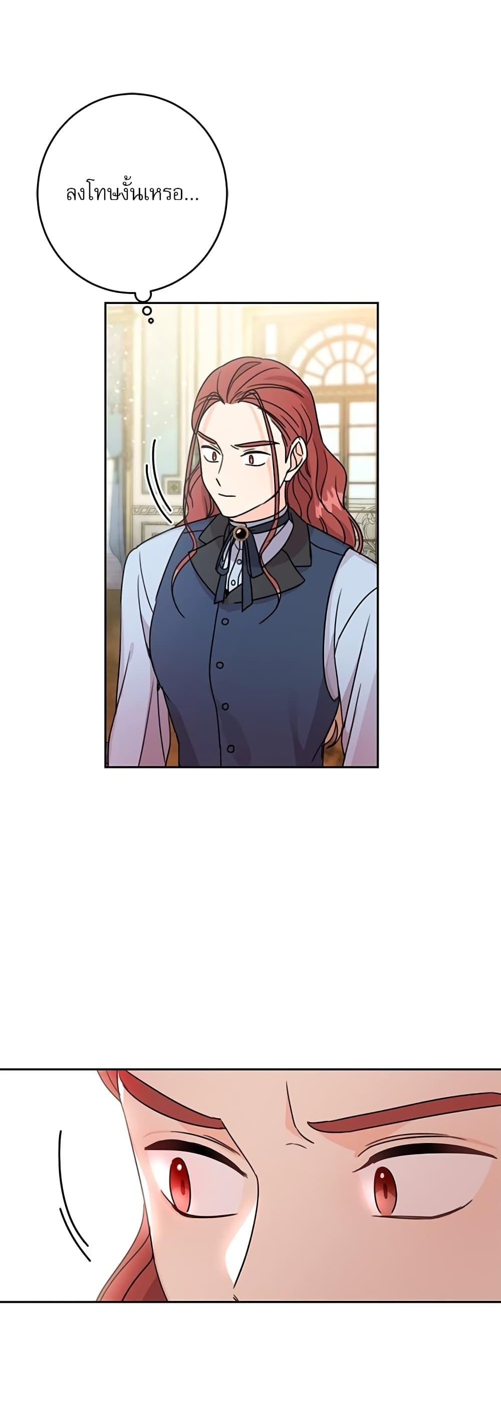 Manga-lc-com อ่านมังงะ อ่านการ์ตูน ออนไลน์ ฟรี Saving the Villain Who was Abandoned by the Female Lead ตอนที่ 1 2 3 4 5 6 7 8 9 10 11 12 13 14 ฟรี ไม่มีโฆษณา Manga-lc - อ่าน มังงะ อ่าน การ์ตูน ออนไลน์ อ่านมังงะ ฟรี