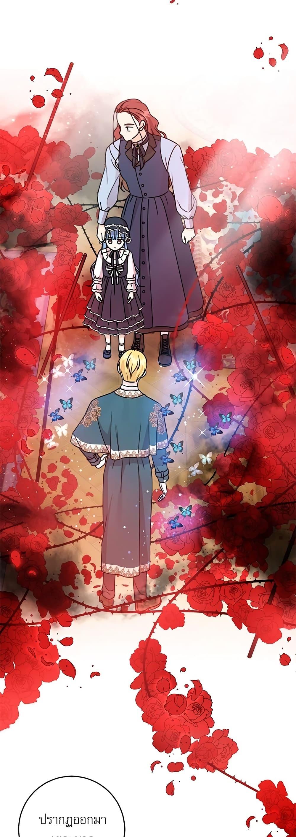 Manga-lc-com อ่านมังงะ อ่านการ์ตูน ออนไลน์ ฟรี Saving the Villain Who was Abandoned by the Female Lead ตอนที่ 1 2 3 4 5 6 7 8 9 10 11 12 13 14 ฟรี ไม่มีโฆษณา Manga-lc - อ่าน มังงะ อ่าน การ์ตูน ออนไลน์ อ่านมังงะ ฟรี