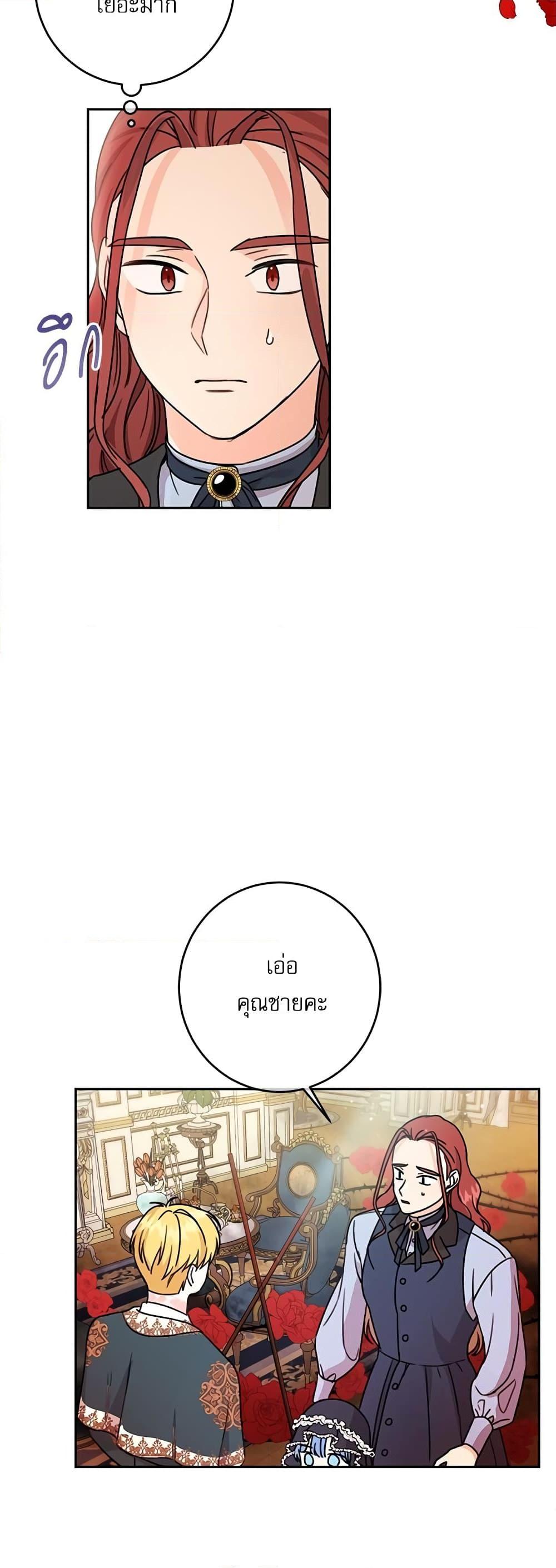 Manga-lc-com อ่านมังงะ อ่านการ์ตูน ออนไลน์ ฟรี Saving the Villain Who was Abandoned by the Female Lead ตอนที่ 1 2 3 4 5 6 7 8 9 10 11 12 13 14 ฟรี ไม่มีโฆษณา Manga-lc - อ่าน มังงะ อ่าน การ์ตูน ออนไลน์ อ่านมังงะ ฟรี