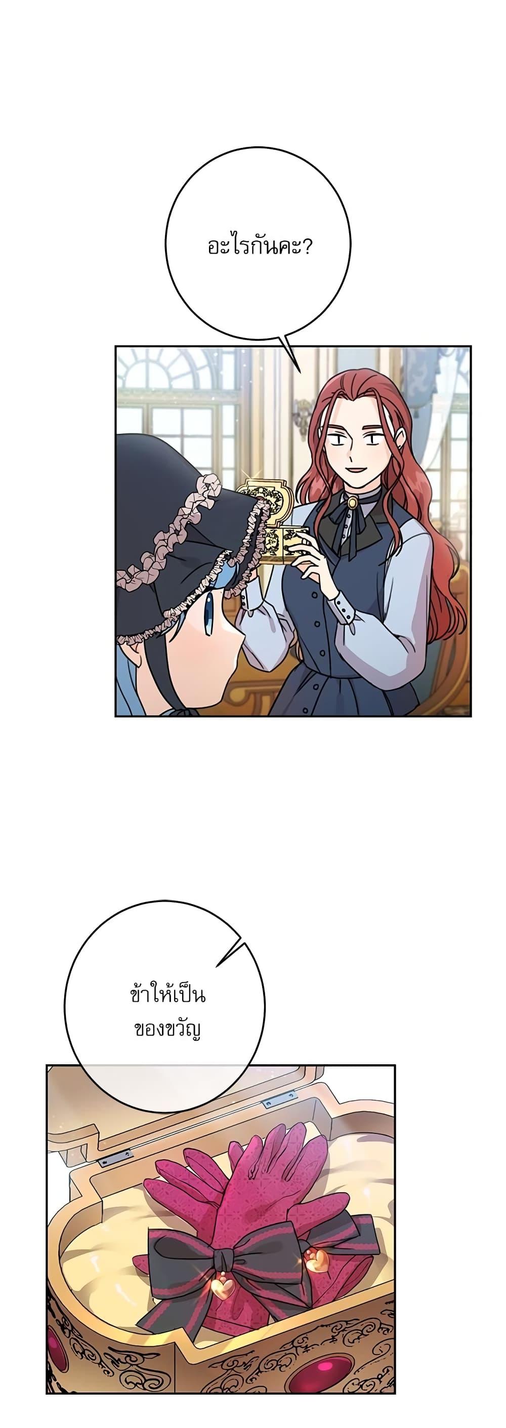 Manga-lc-com อ่านมังงะ อ่านการ์ตูน ออนไลน์ ฟรี Saving the Villain Who was Abandoned by the Female Lead ตอนที่ 1 2 3 4 5 6 7 8 9 10 11 12 13 14 ฟรี ไม่มีโฆษณา Manga-lc - อ่าน มังงะ อ่าน การ์ตูน ออนไลน์ อ่านมังงะ ฟรี