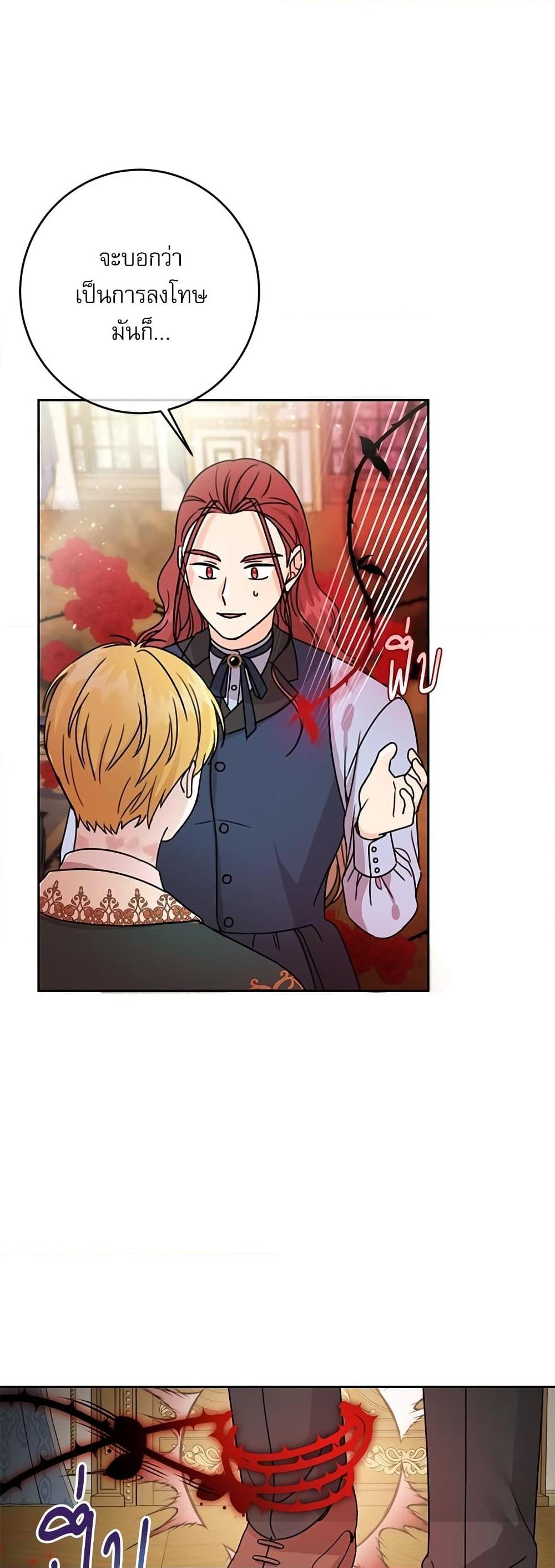 Manga-lc-com อ่านมังงะ อ่านการ์ตูน ออนไลน์ ฟรี Saving the Villain Who was Abandoned by the Female Lead ตอนที่ 1 2 3 4 5 6 7 8 9 10 11 12 13 14 ฟรี ไม่มีโฆษณา Manga-lc - อ่าน มังงะ อ่าน การ์ตูน ออนไลน์ อ่านมังงะ ฟรี