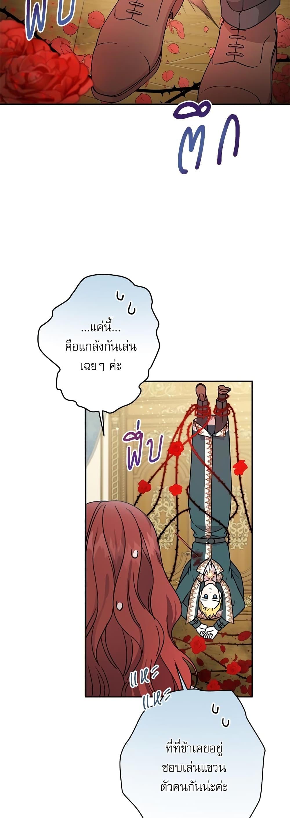 Manga-lc-com อ่านมังงะ อ่านการ์ตูน ออนไลน์ ฟรี Saving the Villain Who was Abandoned by the Female Lead ตอนที่ 1 2 3 4 5 6 7 8 9 10 11 12 13 14 ฟรี ไม่มีโฆษณา Manga-lc - อ่าน มังงะ อ่าน การ์ตูน ออนไลน์ อ่านมังงะ ฟรี